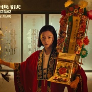 点击查看图片 破·地狱 破·地獄