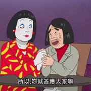 点击查看图片 蜡笔小新:我的搬家物语 仙人掌大袭击 映画クレヨンしんちゃん オラの引越し物語 サボテン大襲撃