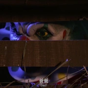 恶魔玩具：小丑盒袭击 Demonic Toys: Jack-Attack