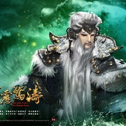 霹雳惊涛 霹靂驚濤