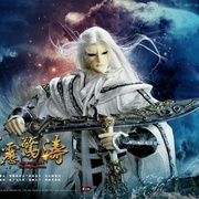 霹雳惊涛 霹靂驚濤