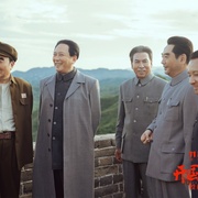 点击查看图片 开国将帅授衔1955