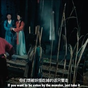 点击查看图片 倩狐之妖乱青华