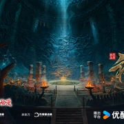 神墓 第二季