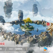 神墓 第二季