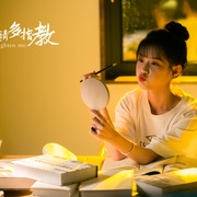 点击查看图片 余生,请多指教