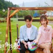 点击查看图片 余生,请多指教