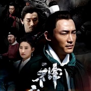 神龙策