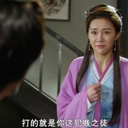 点击查看图片 豹子头林冲之白虎堂