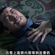 点击查看图片 豹子头林冲之白虎堂