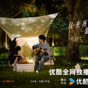 点击查看图片 吃饭跑步和恋爱