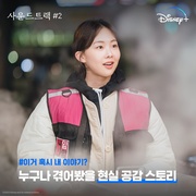 原声带2 사운드트랙#2