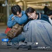 原声带2 사운드트랙#2