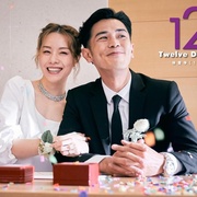 点击查看图片 12日