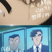 点击查看图片 名侦探柯南:独眼的残像 名探偵コナン 隻眼の残像