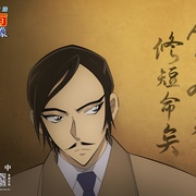 点击查看图片 名侦探柯南:独眼的残像 名探偵コナン 隻眼の残像