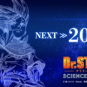 石纪元 第四季 Part 3 Dr.STONE SCIENCE FUTURE Part 3