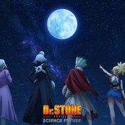 石纪元 第四季 Part 3 Dr.STONE SCIENCE FUTURE Part 3
