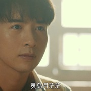 点击查看图片 蓬莱龙棺之徐福宝藏
