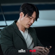 特工家族 패밀리