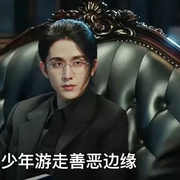 点击查看图片 光·渊