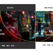 点击查看图片 光·渊