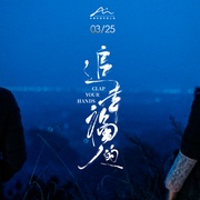 点击查看图片 追幸福的人