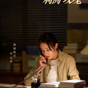 利剑·玫瑰