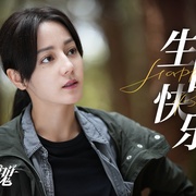 利剑·玫瑰