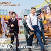 新说唱2024
