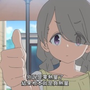 点击查看图片 mono女孩 mono