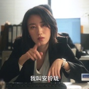金猪玉叶