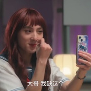 金猪玉叶