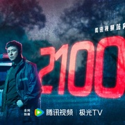 点击查看图片 悬镜