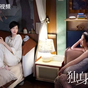 爱情没有神话