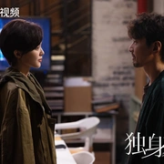 爱情没有神话
