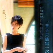 爱情没有神话