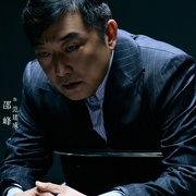 点击查看图片 余生有涯
