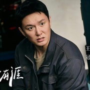 点击查看图片 余生有涯