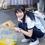 当你年少时