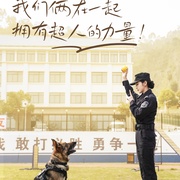 点击查看图片 我会好好的