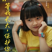 点击查看图片 不说话的爱