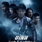 点击查看图片 雾山 Đỉnh Mù Sương