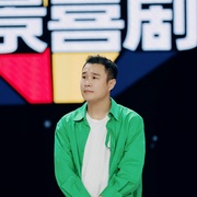 点击查看图片 开播!情景喜剧 第二季