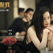 点击查看图片 猎金·游戏