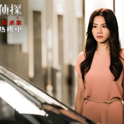 点击查看图片 私家侦探 私家偵探