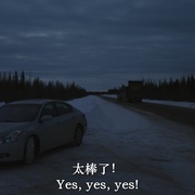 索命寒路 Cold Road