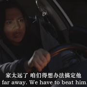 索命寒路 Cold Road