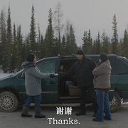 索命寒路 Cold Road