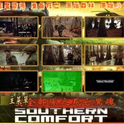 点击查看图片 九怒汉 Southern Comfort